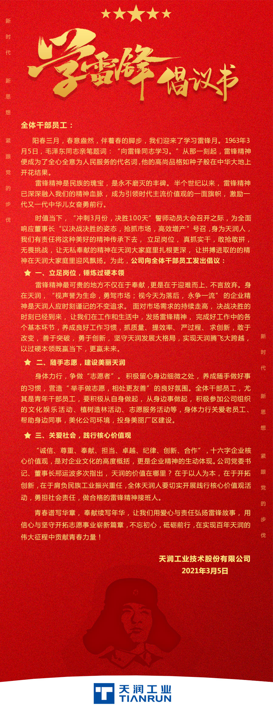 ѧ׷潨.jpg